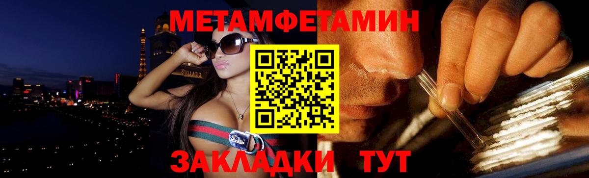 Амфетамин Premium  АМФ  Тельмана  Вход с VPN  Amphetamine 
