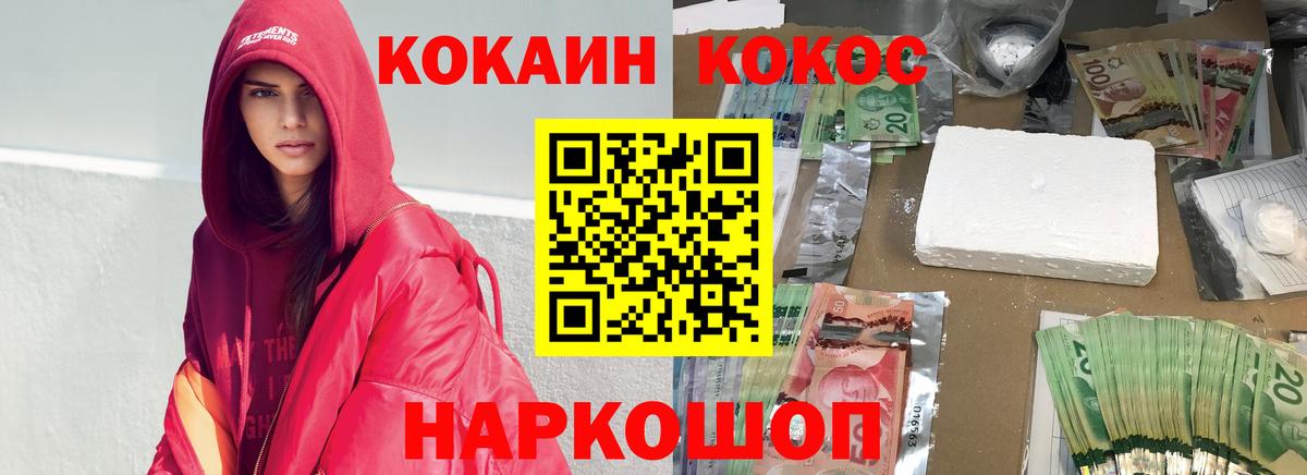 Кокаин Боливия Тельмана