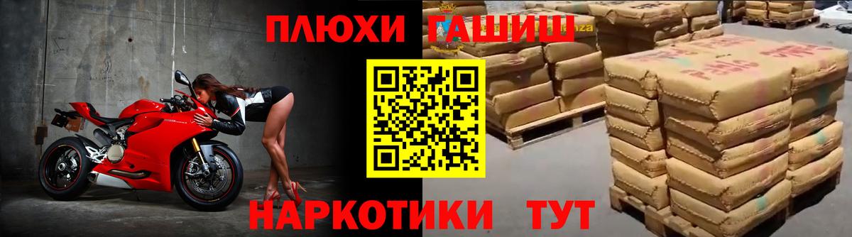Гашиш AMNESIA HAZE  Вход с VPN  ГАШИШ  ГАШИШ убойный  Тельмана 