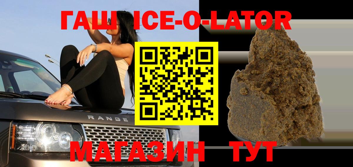 ГАШИШ Premium Тельмана
