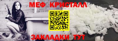 мет Будённовск
