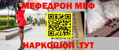 мет Будённовск