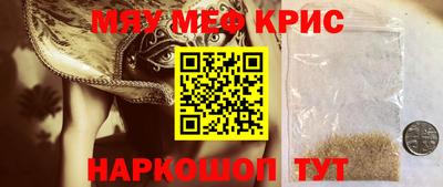 мет Будённовск