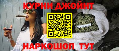 каннабис Бугуруслан