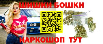 каннабис Бугуруслан
