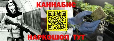 каннабис Бугуруслан