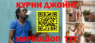 каннабис Бугуруслан