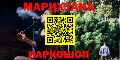 каннабис Бугуруслан