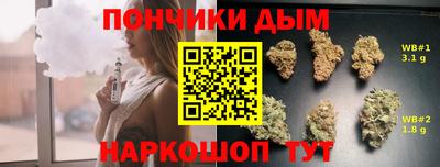 каннабис Бугуруслан