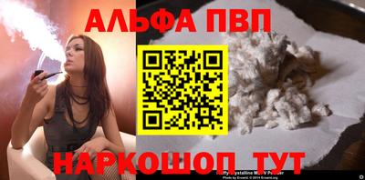 а пвп мука Бузулук