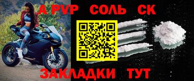 а пвп мука Бузулук