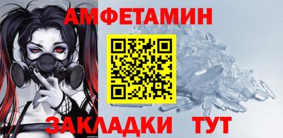 мет Будённовск