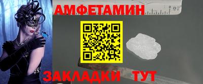 мет Будённовск