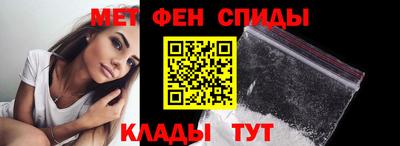 мет Будённовск