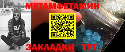 мет Будённовск