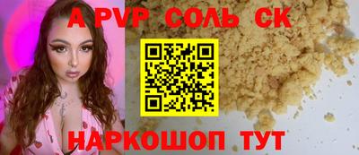 mdma Донецк