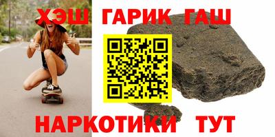 каннабис Бугуруслан