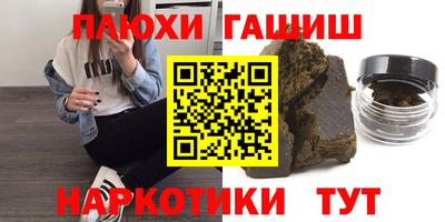 каннабис Бугуруслан