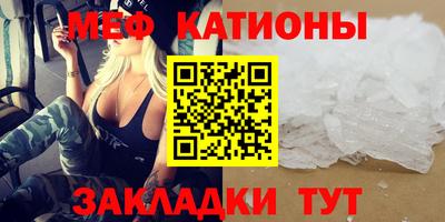 мет Будённовск