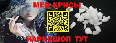 а пвп мука Бузулук