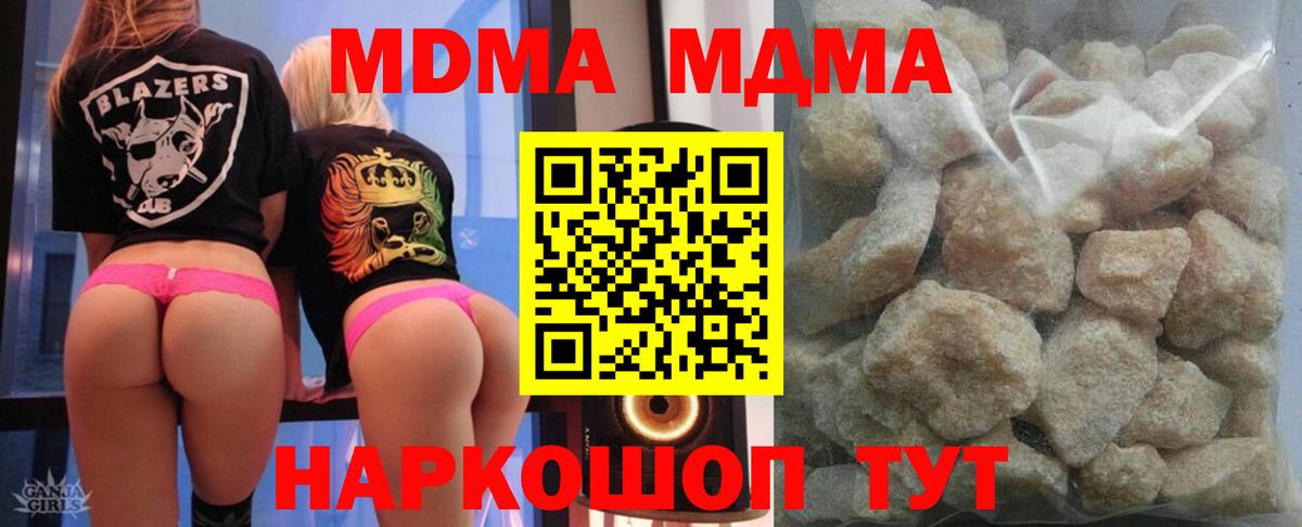МДМА VHQ Тельмана