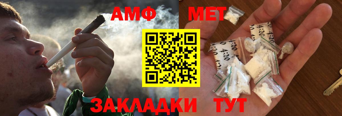 МЕТАМФЕТАМИН витя  МЕТАМФЕТАМИН витя  Вход с VPN  Тельмана 