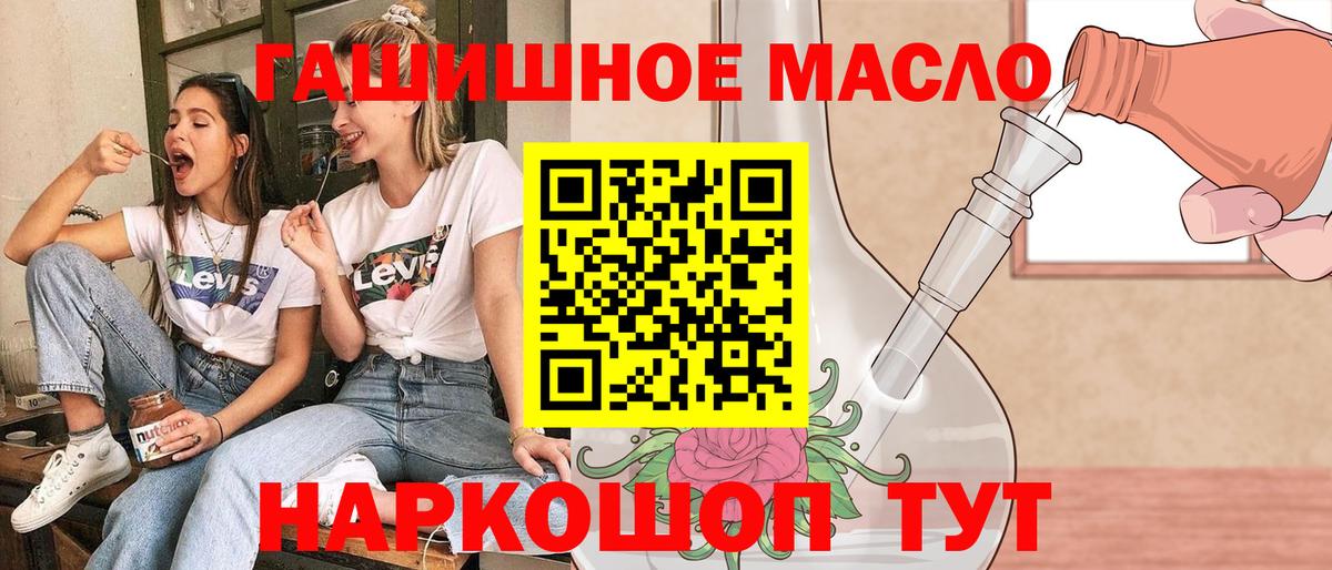 ТГК вейп с тгк Тельмана