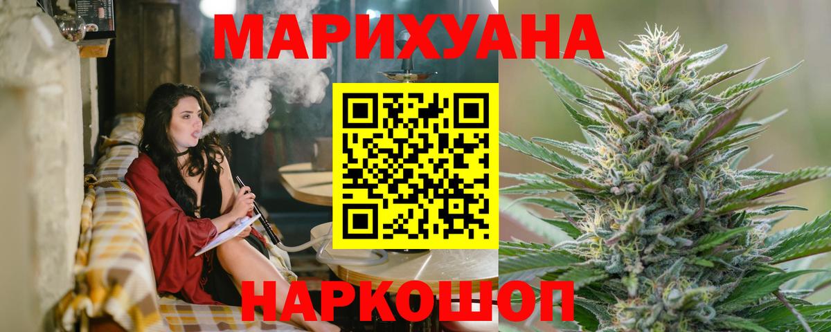 Бошки марихуана конопля  Марихуана ГИДРОПОН  Тельмана  Вход с VPN  Каннабис THC 21% 